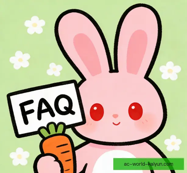 常见问题